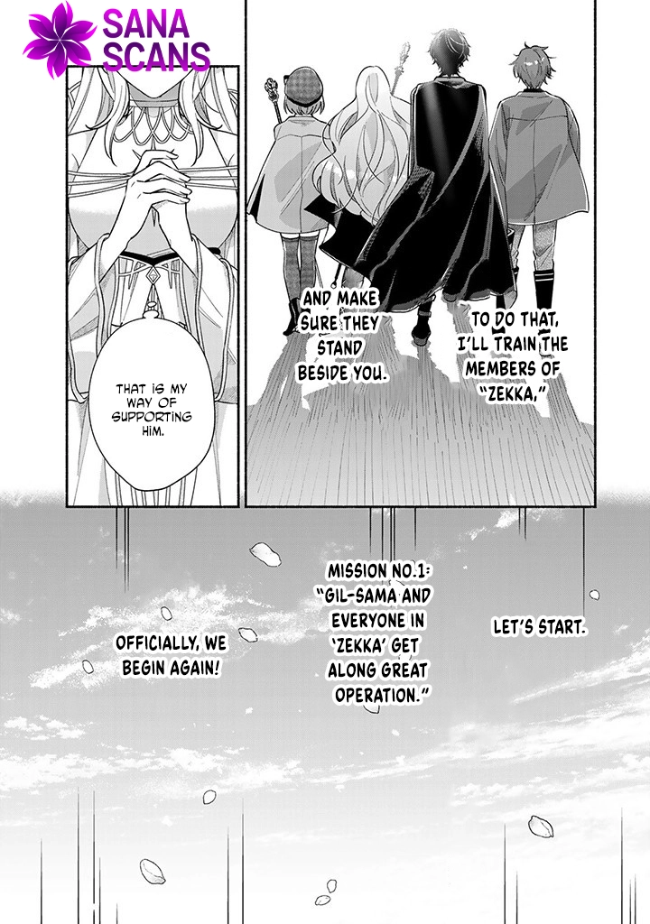 Villain Saintess’s Do-Over: Saving My Favorite Hero. Chapter 5 Page 25